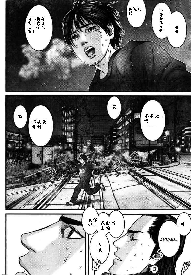 第276话