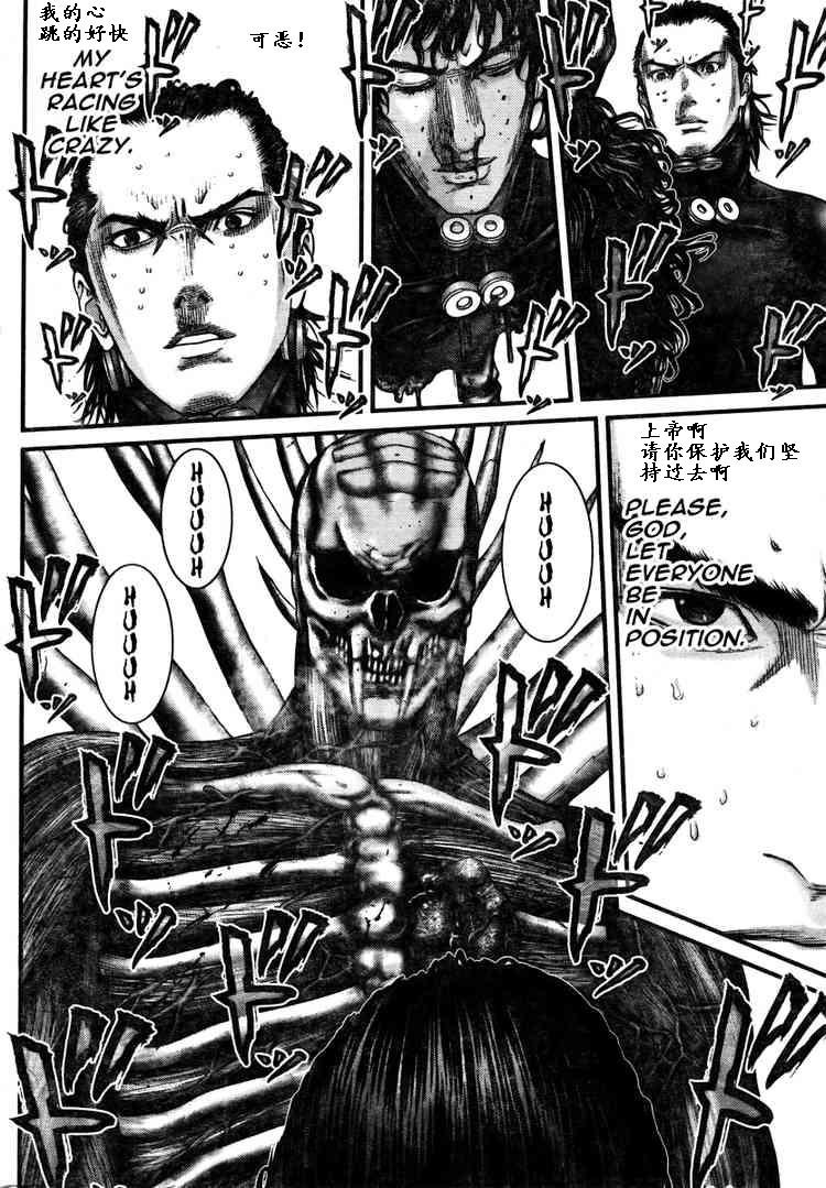 第276话