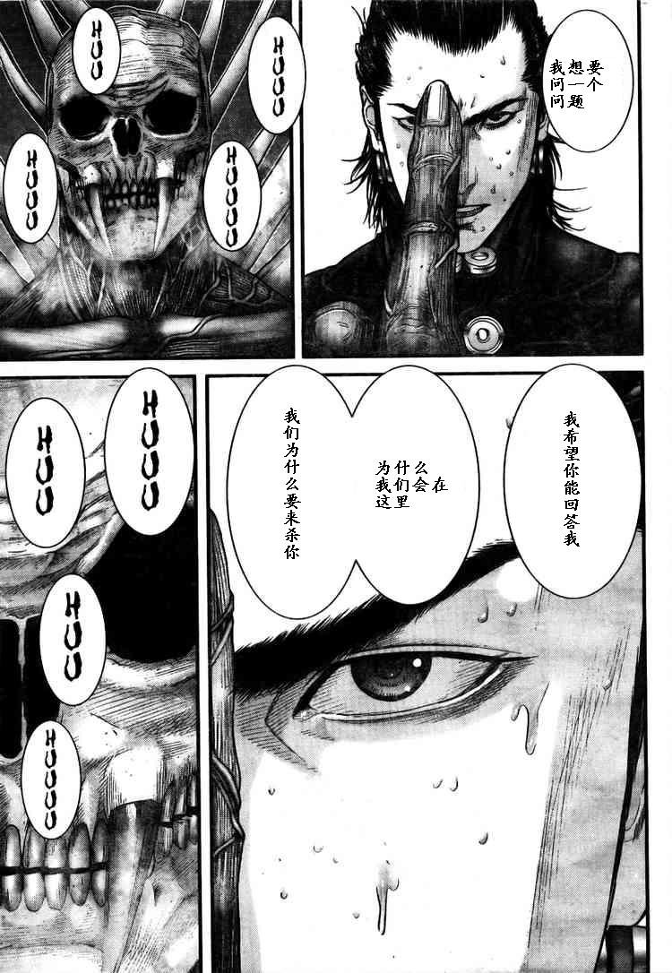 第276话
