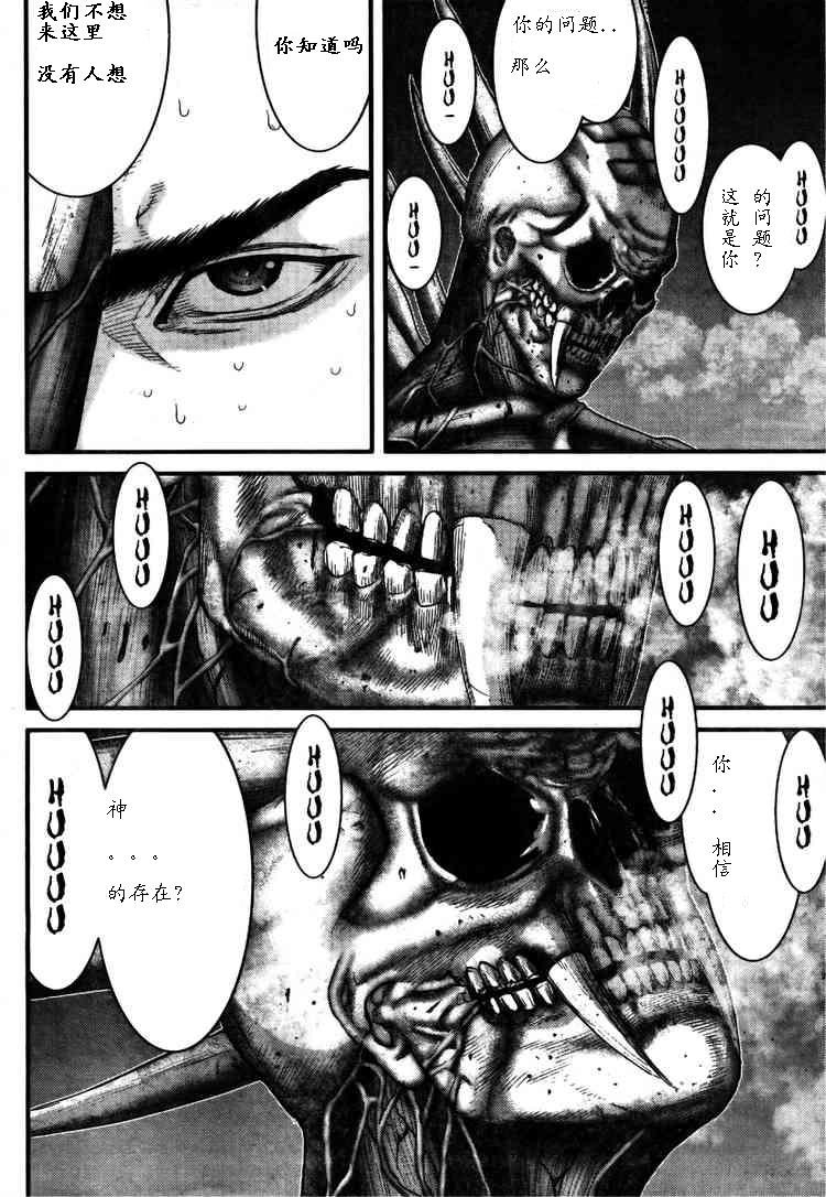 第276话