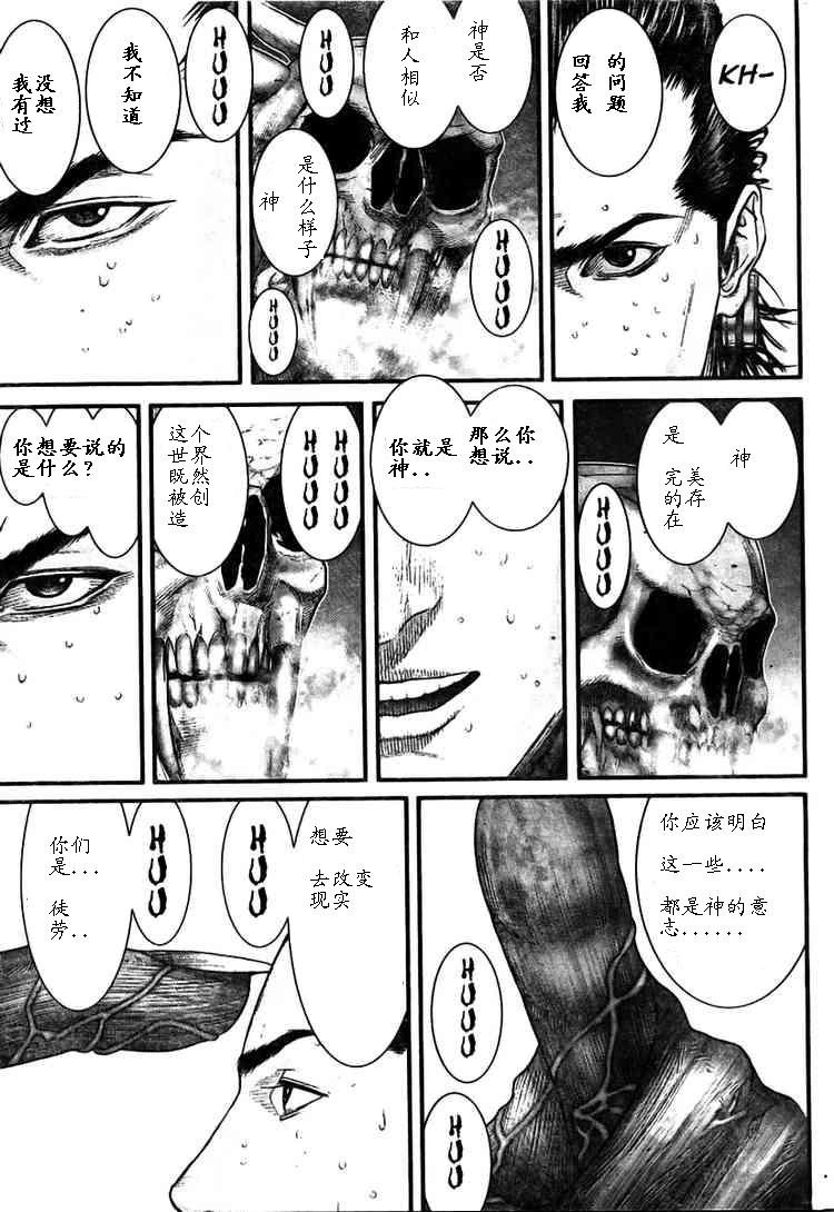 第276话