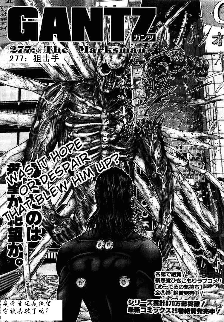 第277话