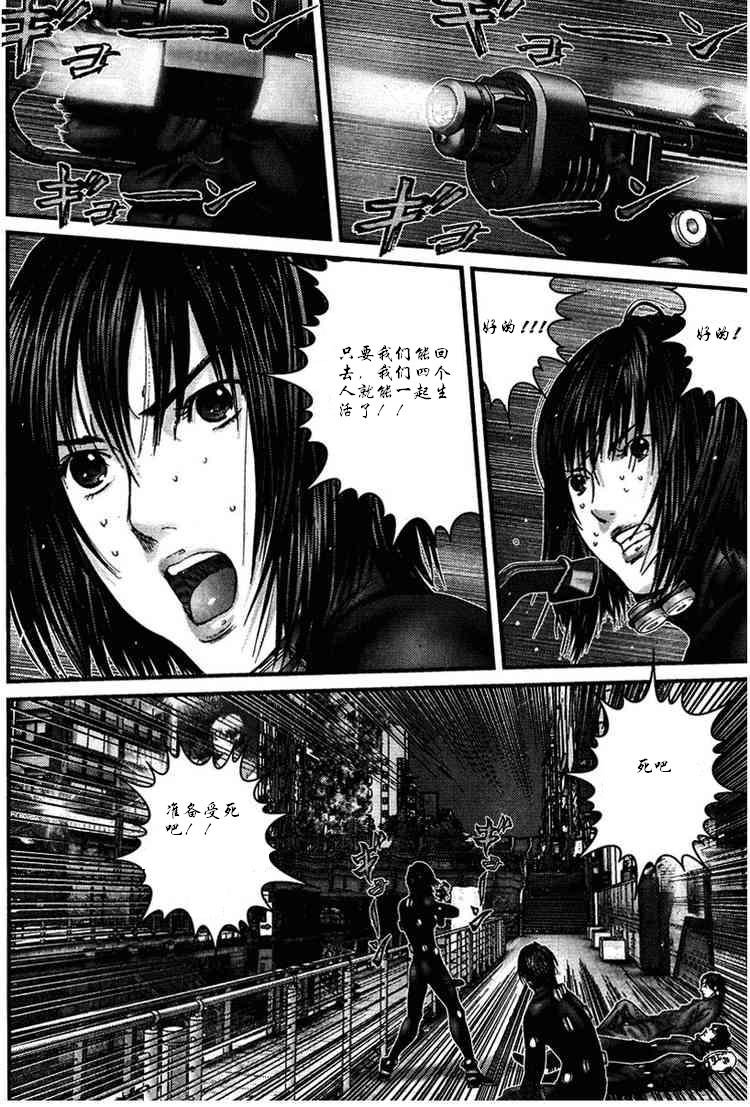 第277话