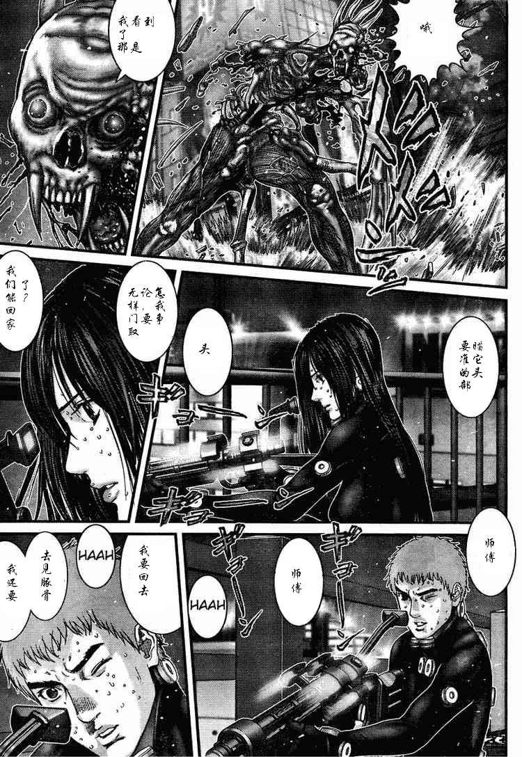 第277话