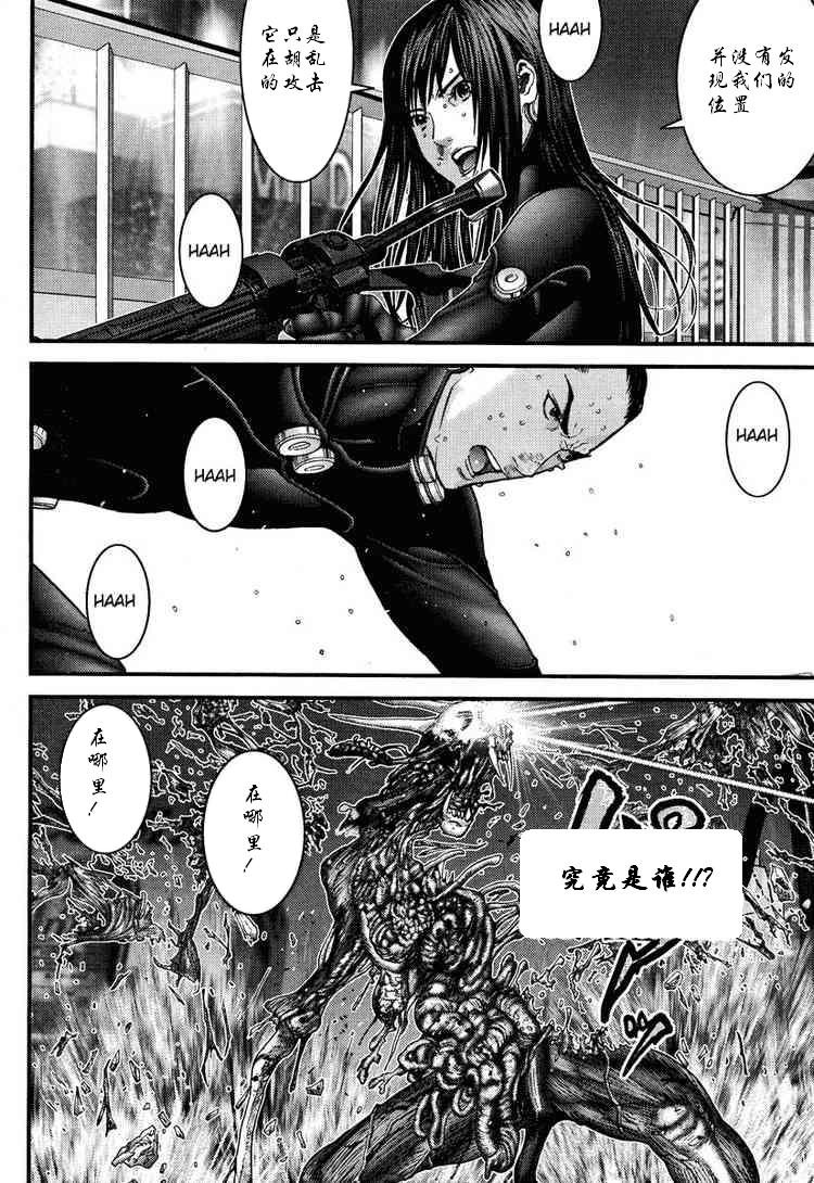 第277话
