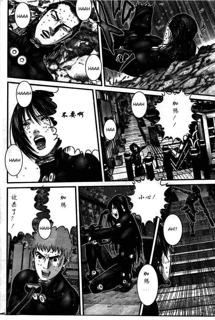 第277话
