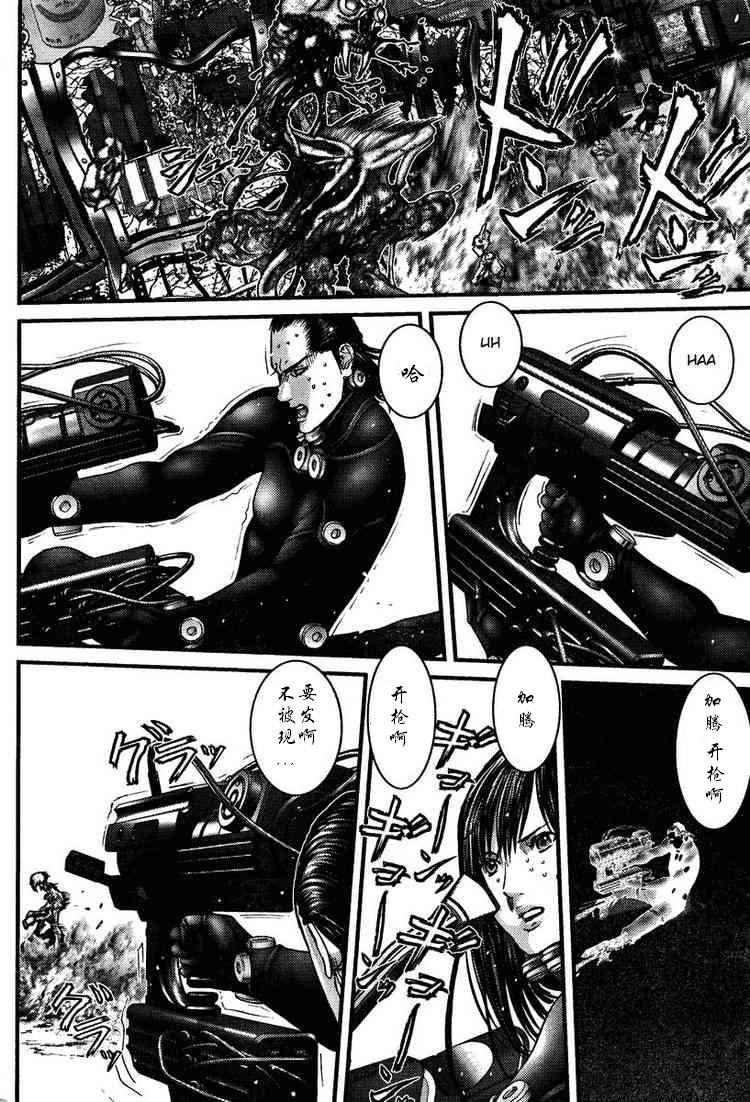 第277话