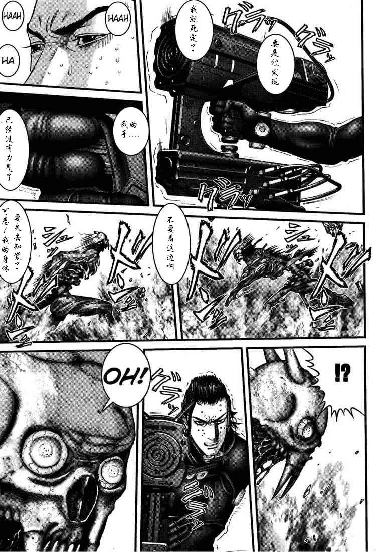 第277话