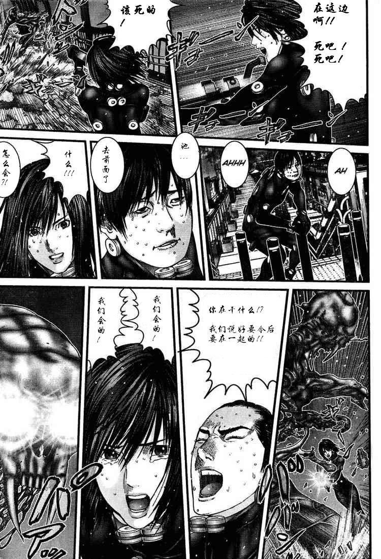第277话