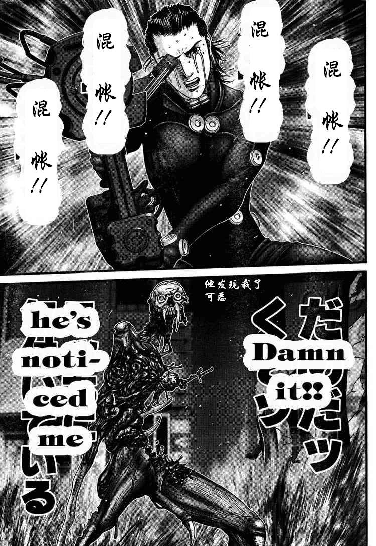 第277话