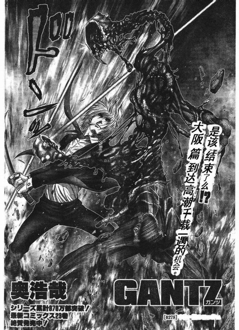 第278话