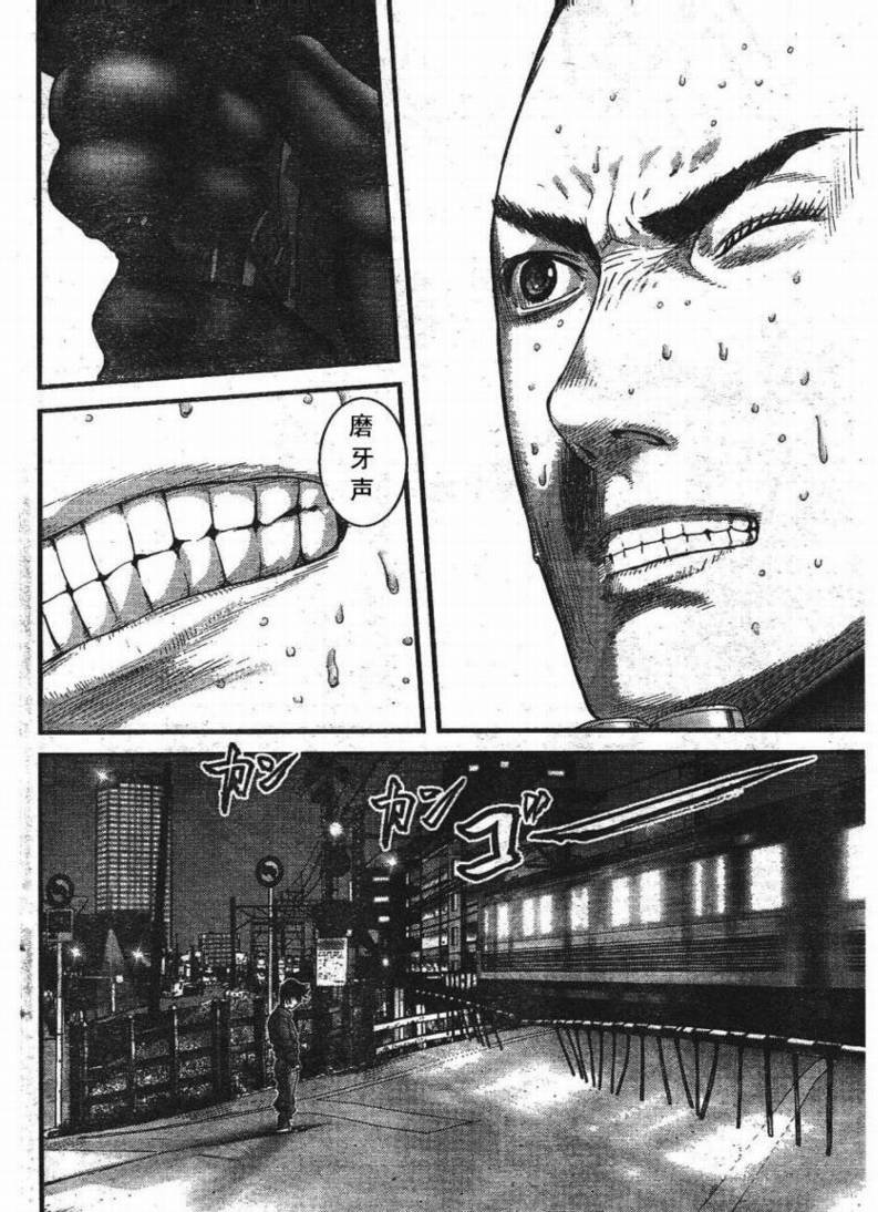 第278话
