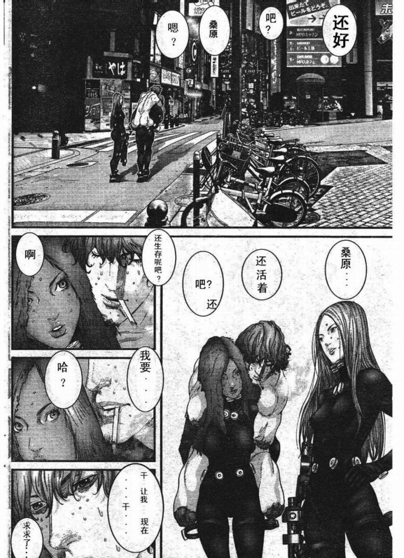 第278话