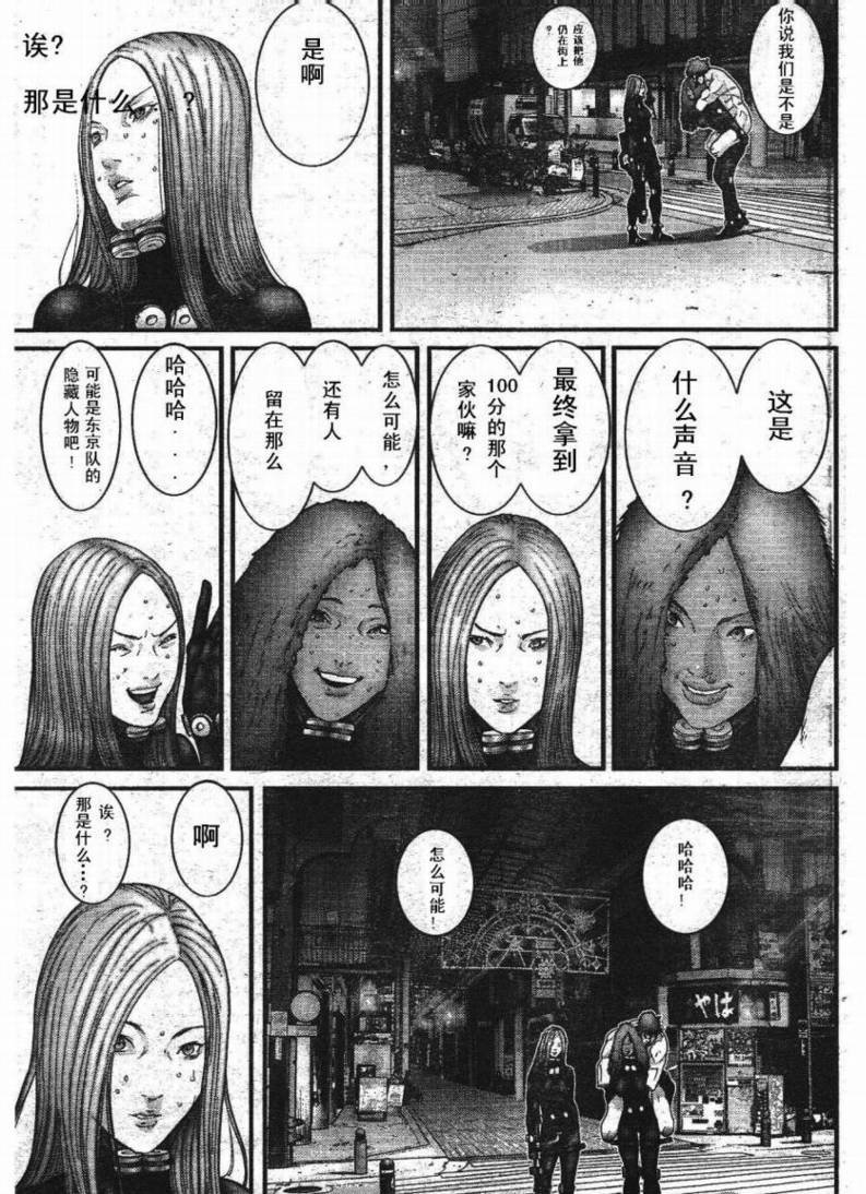 第278话