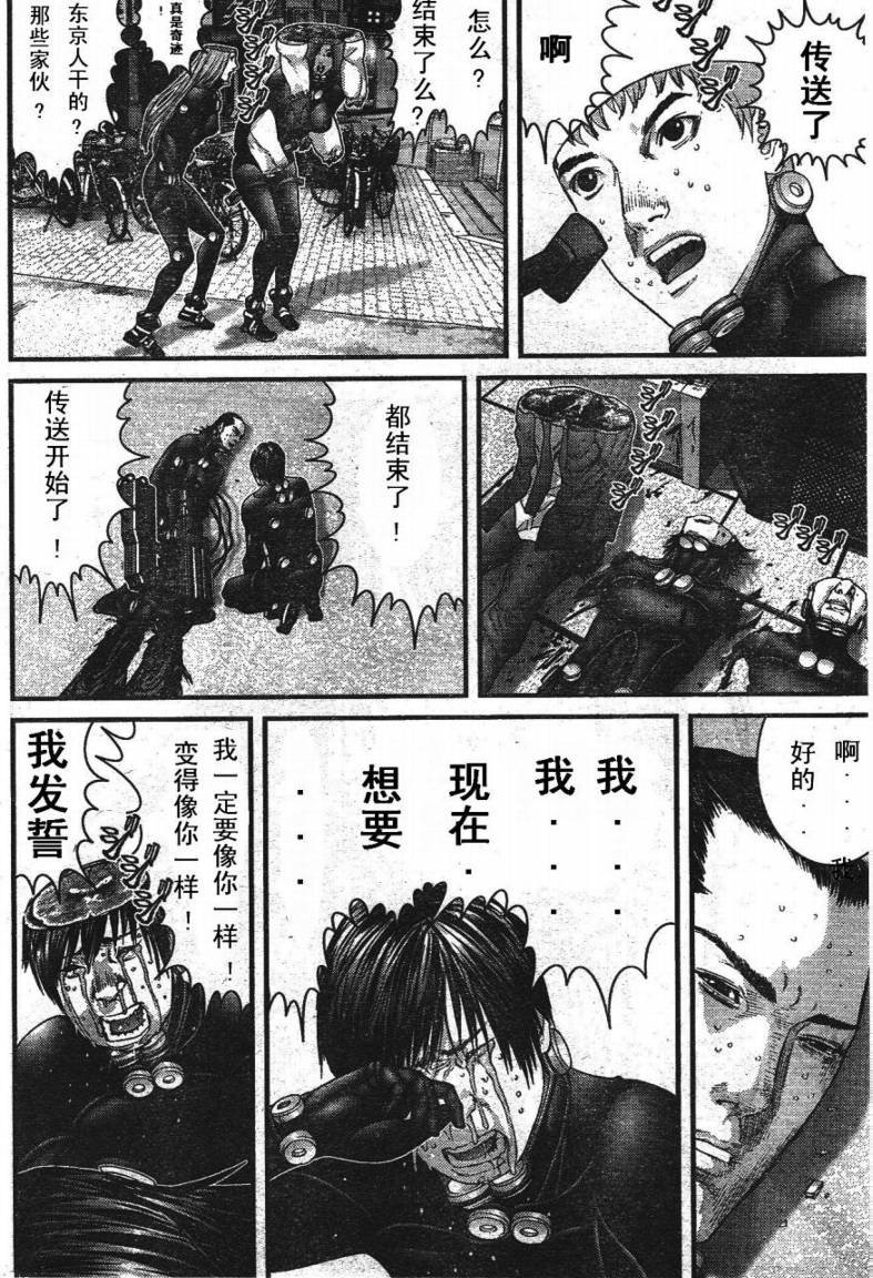 第278话