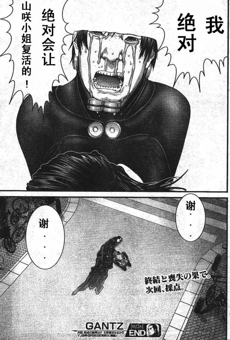 第278话