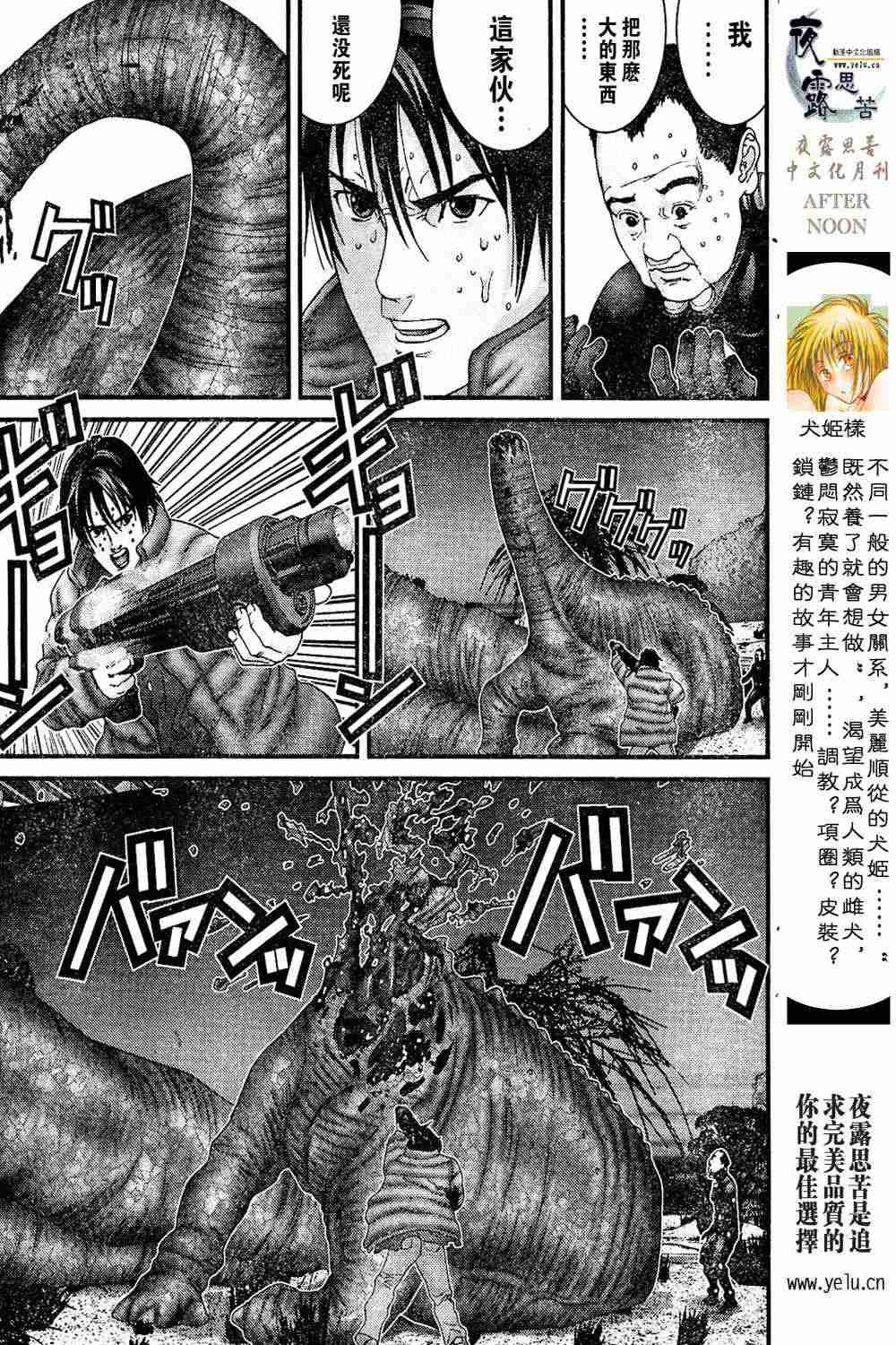 第13卷