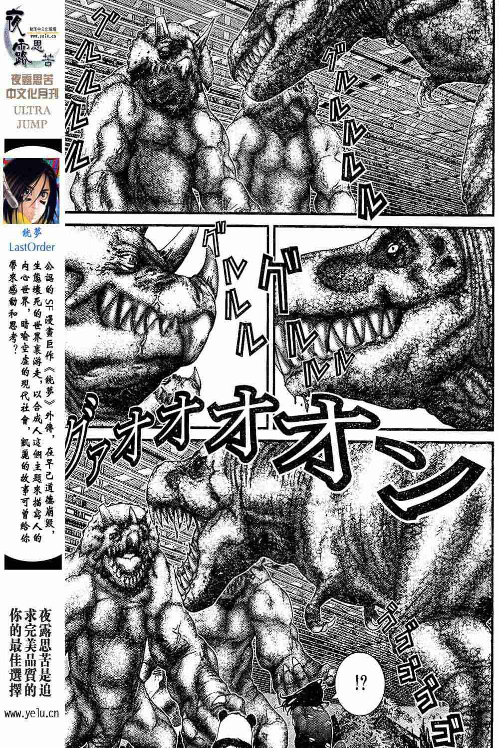 第13卷