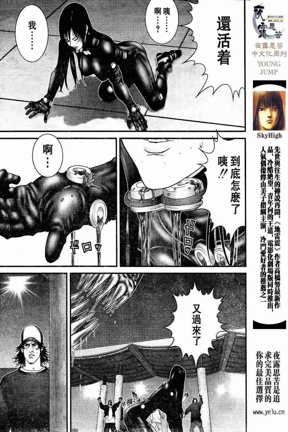 第13卷