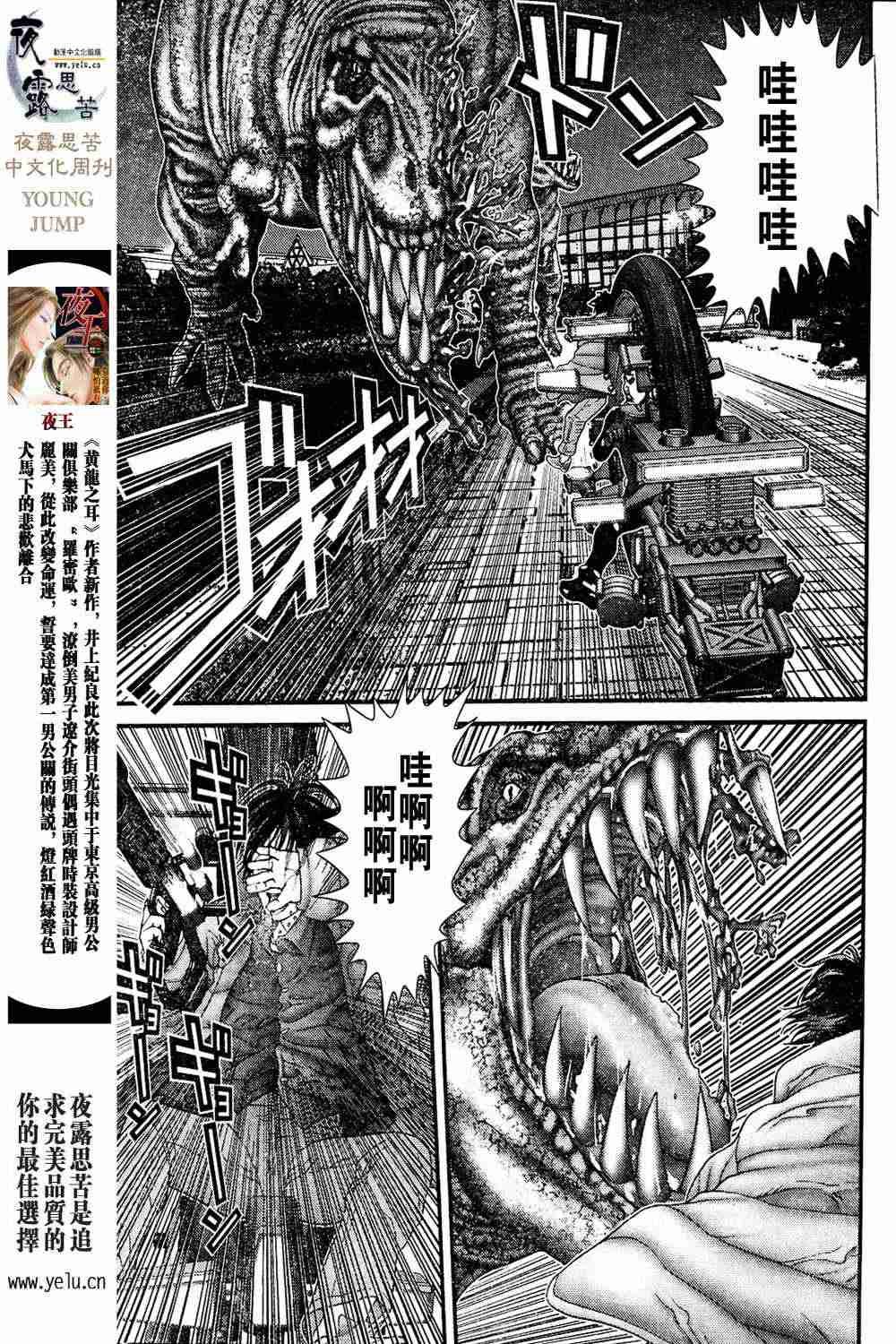 第13卷