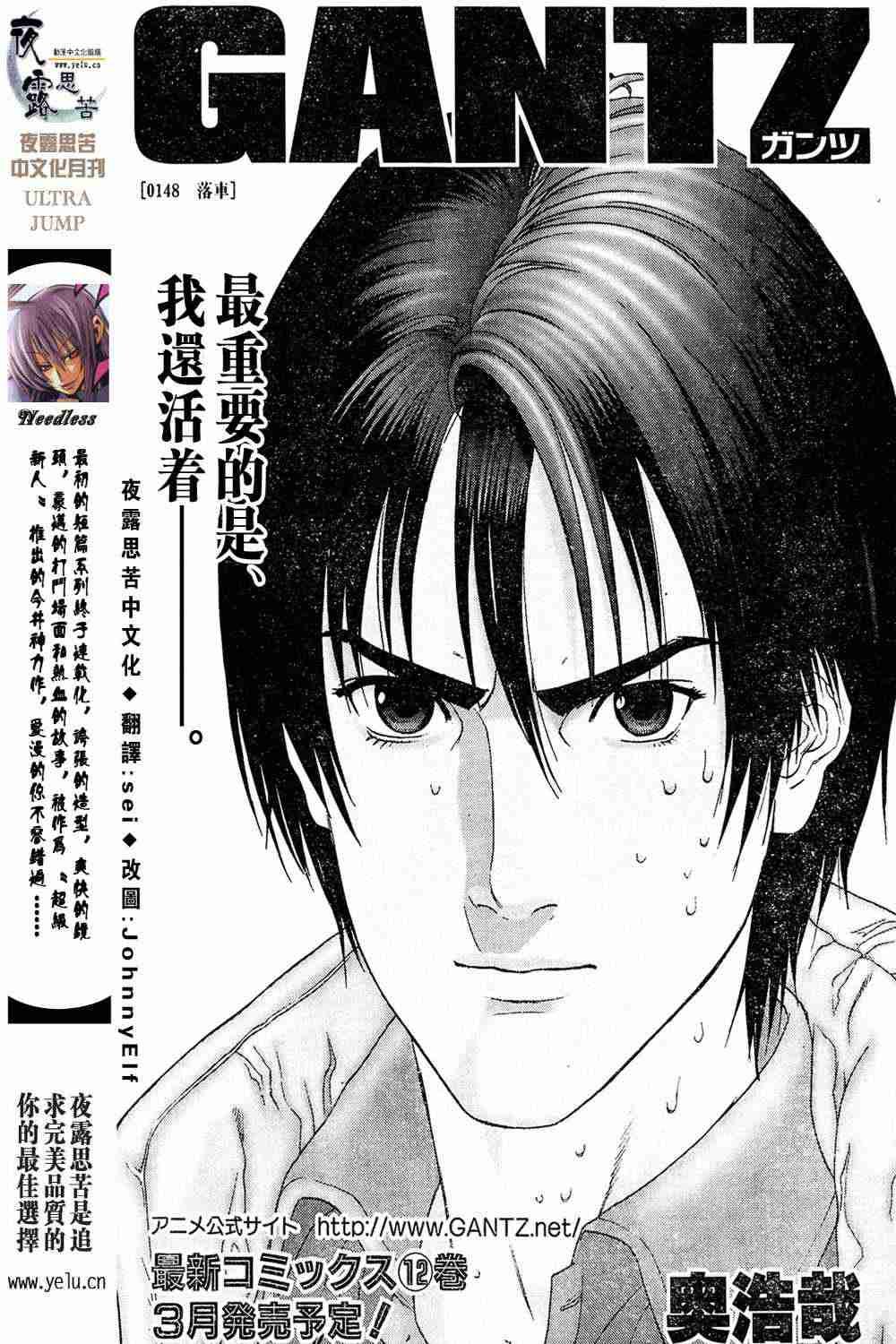 第13卷