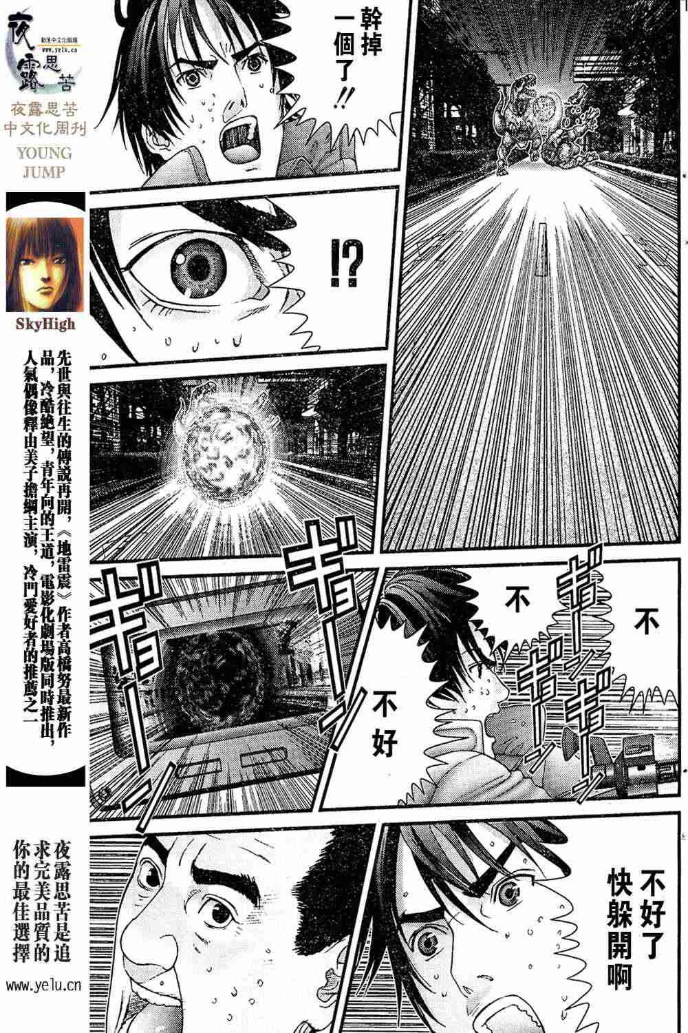 第13卷