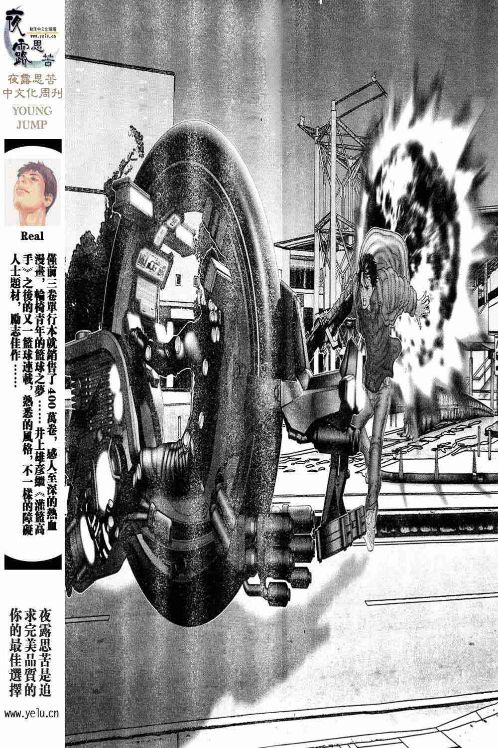 第13卷