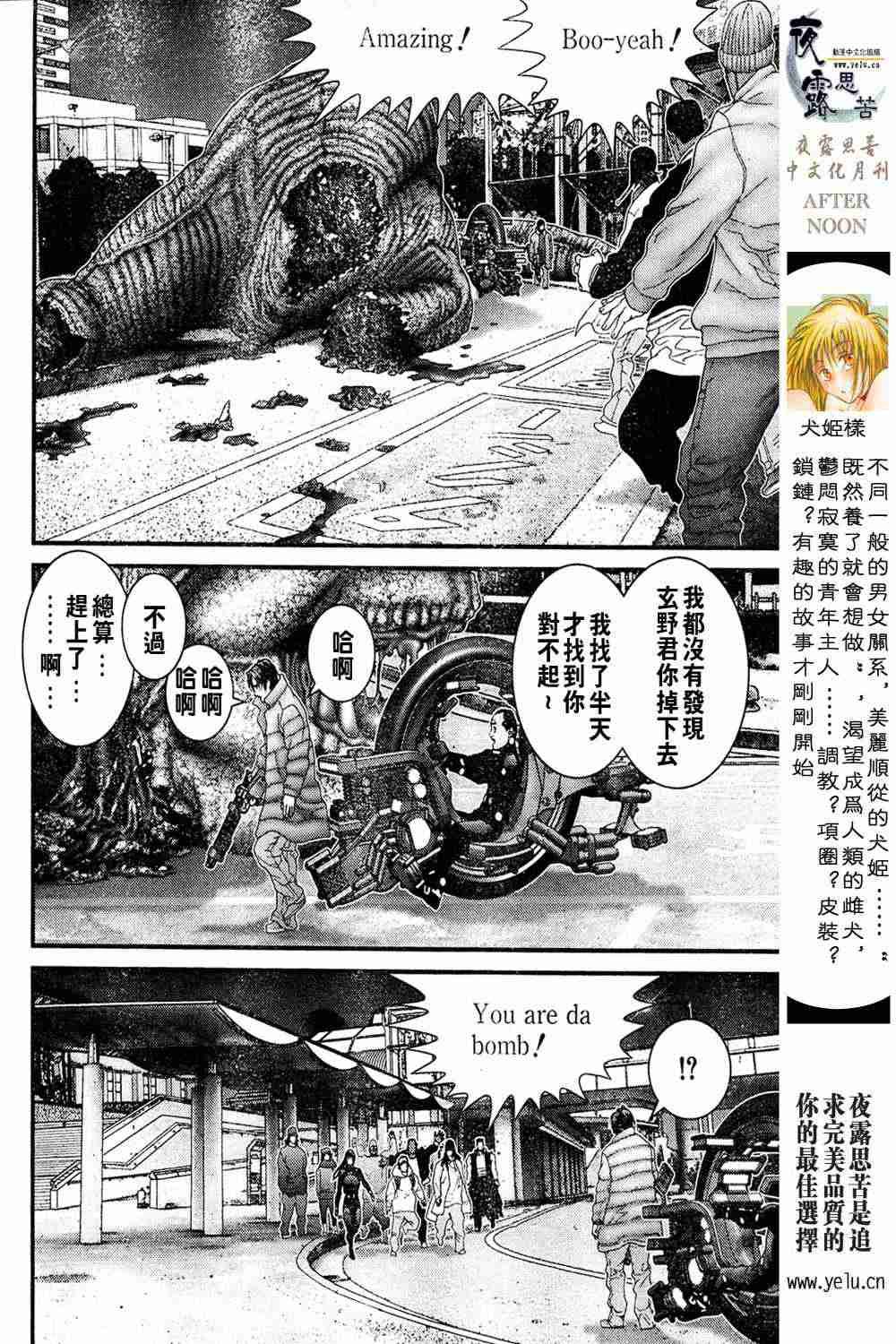 第13卷