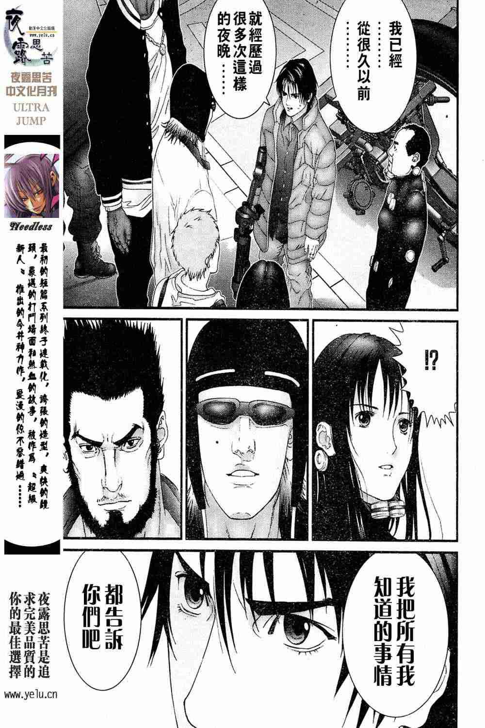 第13卷