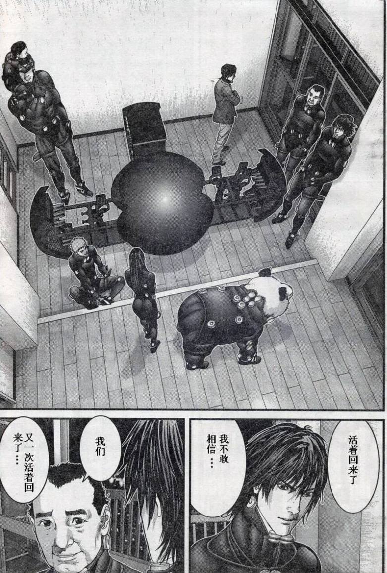 第279话
