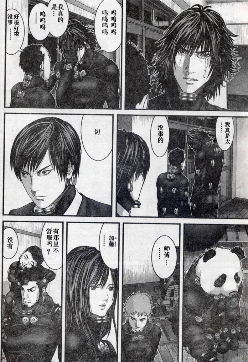第279话