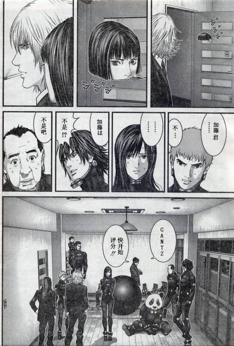 第279话