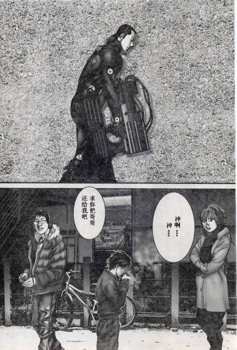第279话