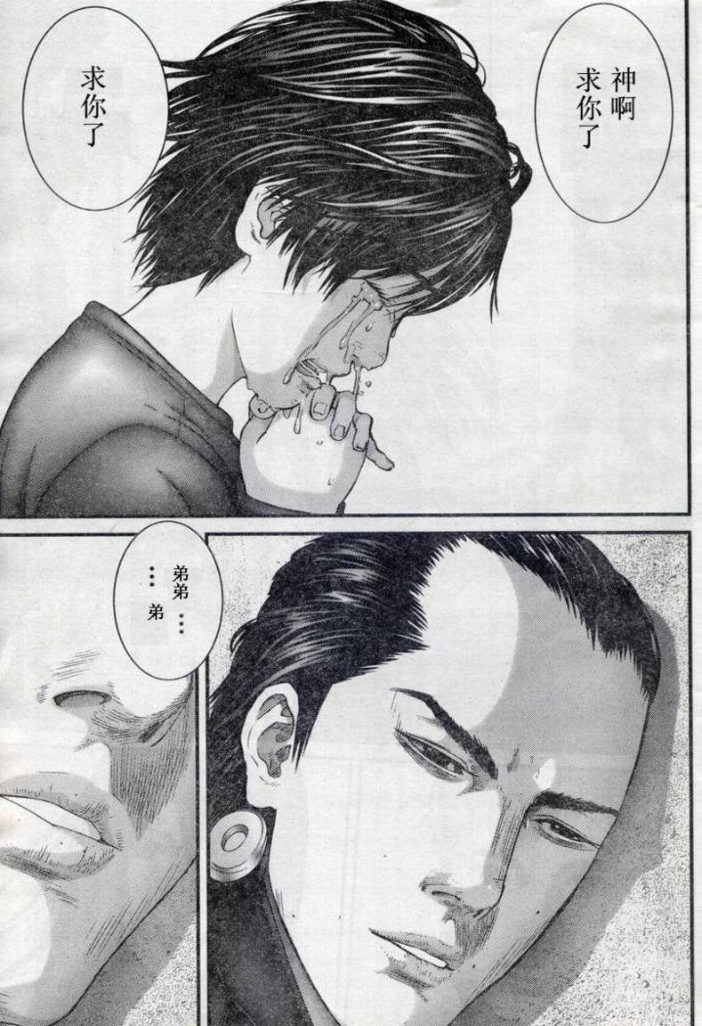 第279话