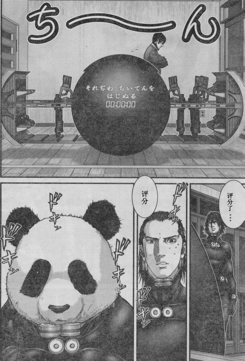 第279话