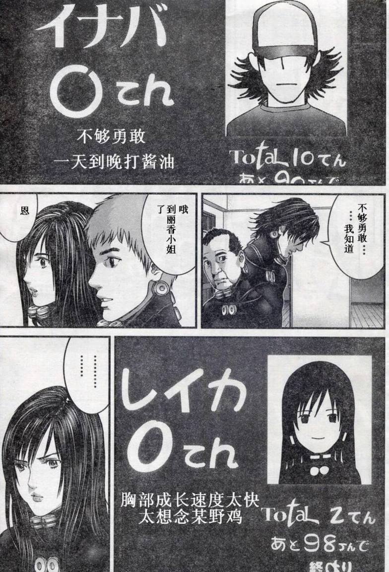 第279话