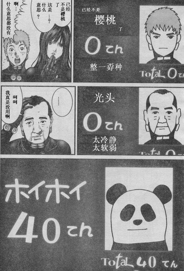 第279话