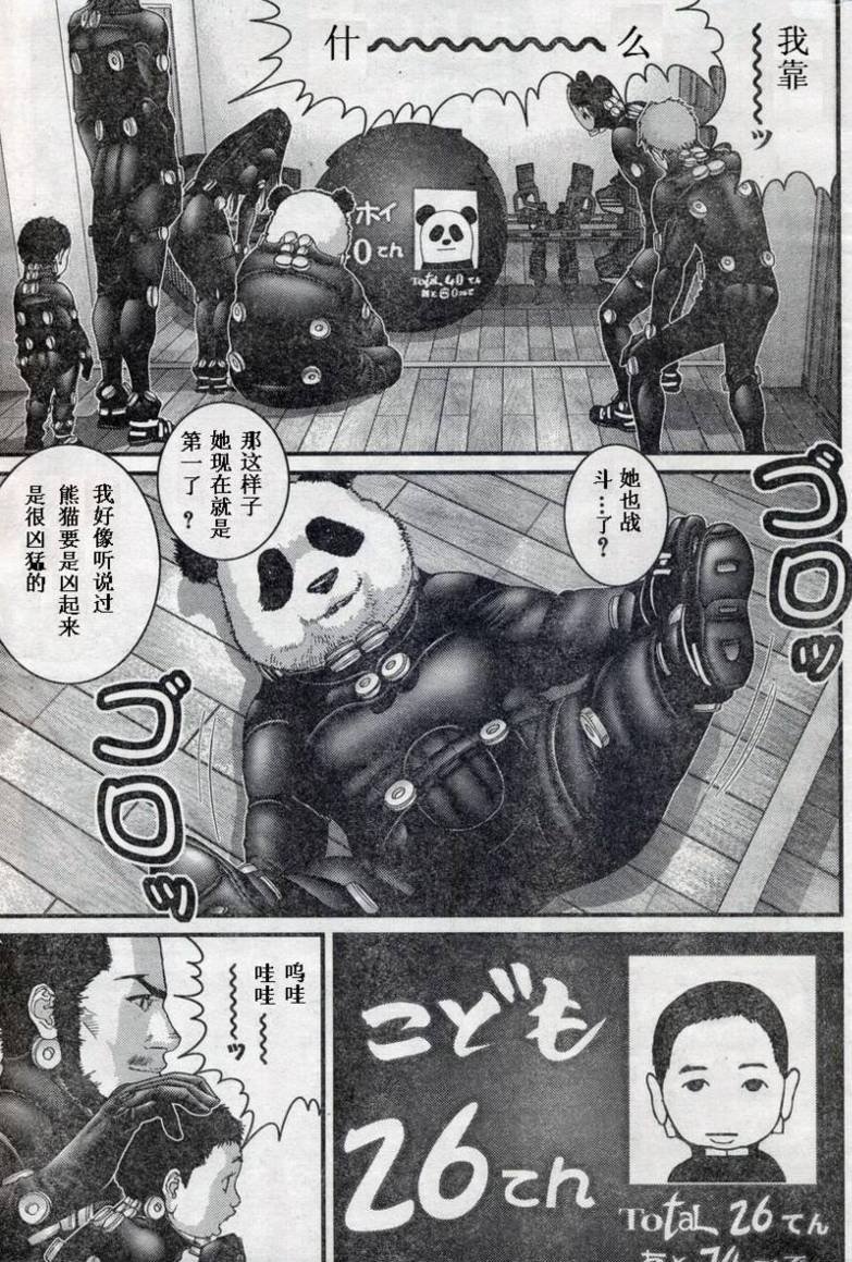 第279话