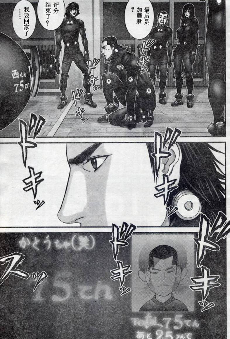 第279话