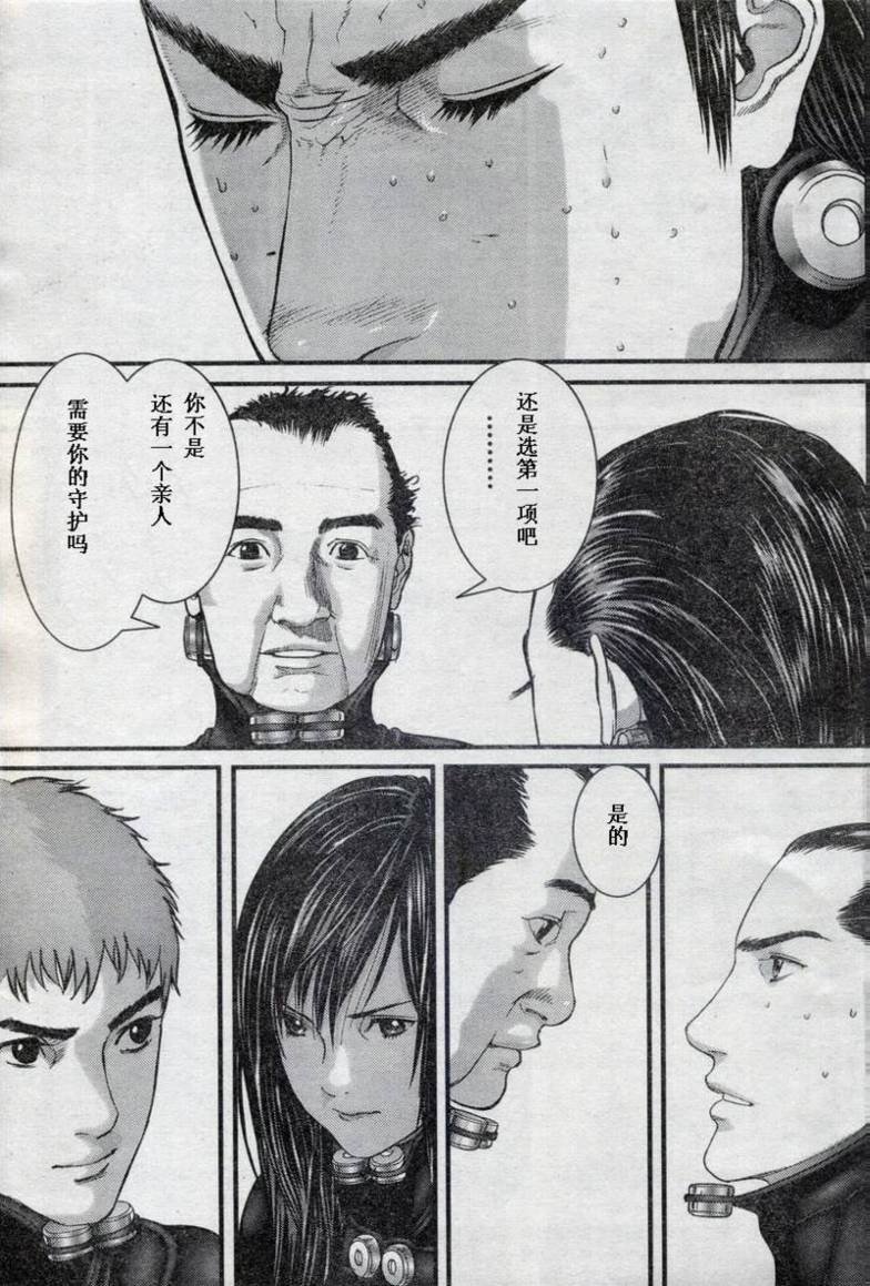 第279话