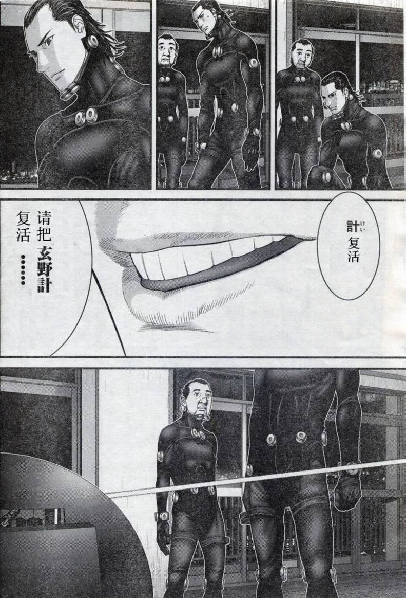 第279话