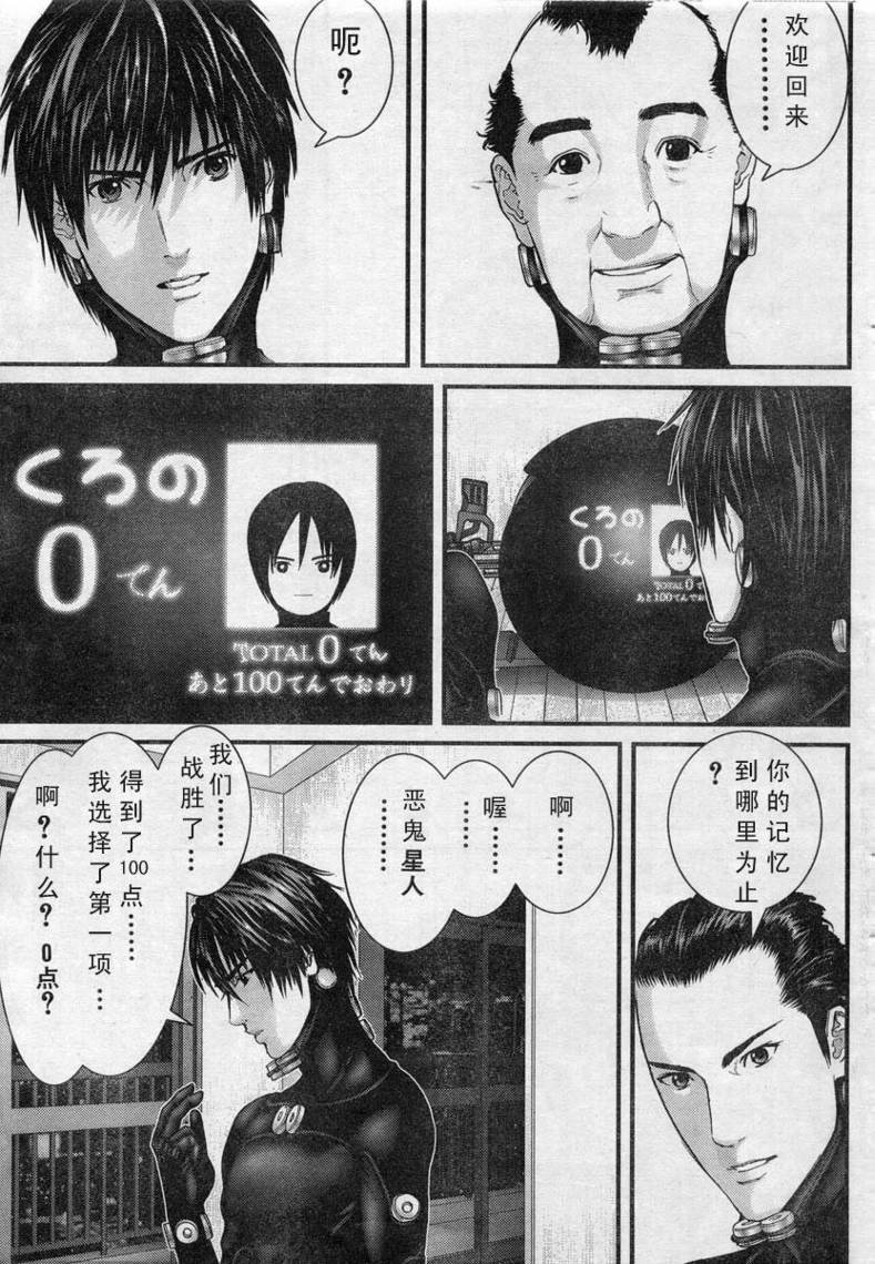 第280话