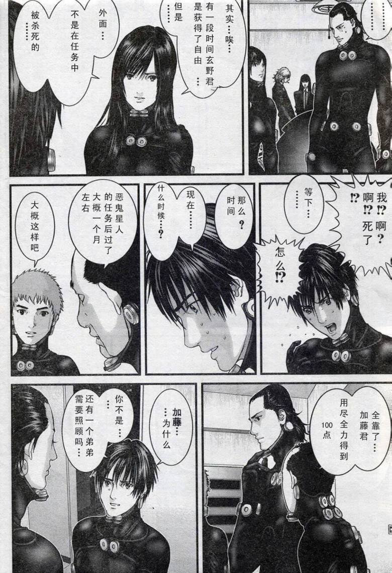 第280话