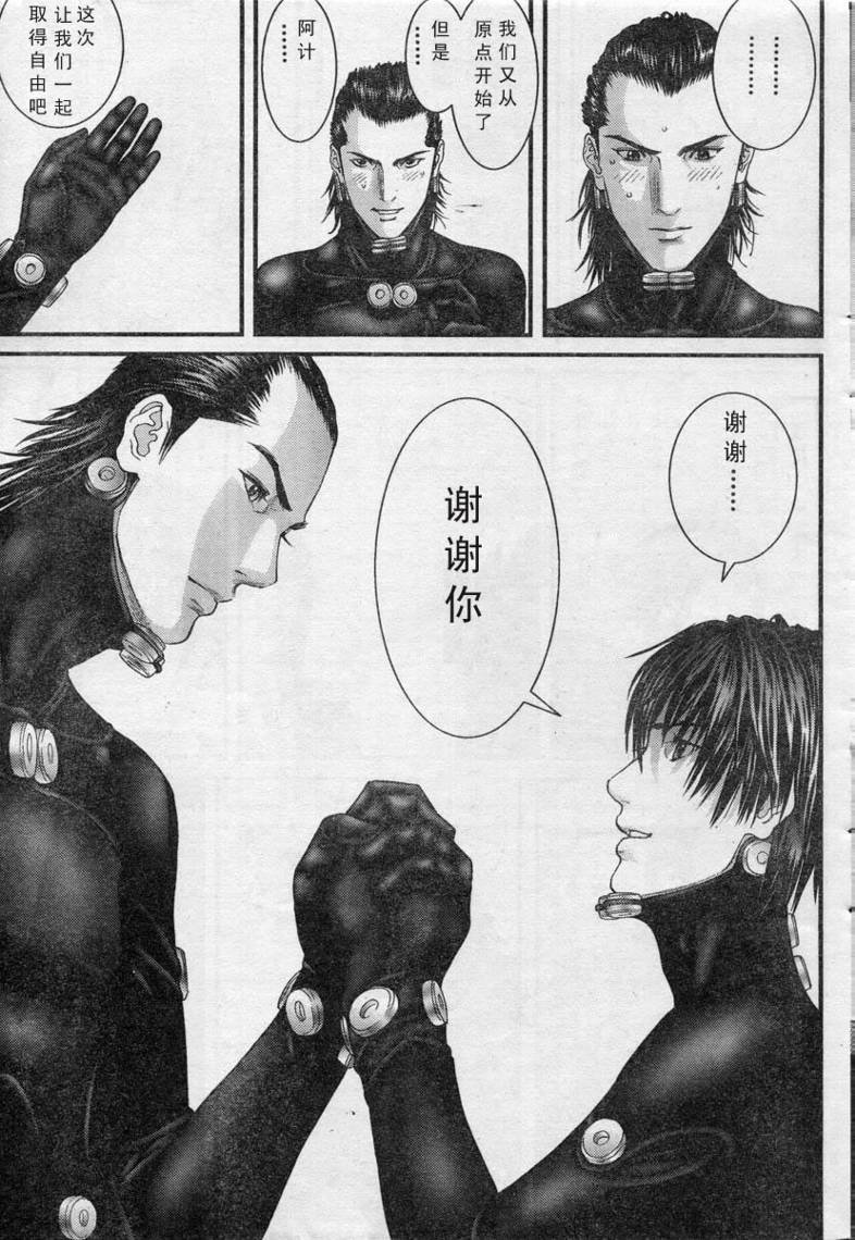 第280话
