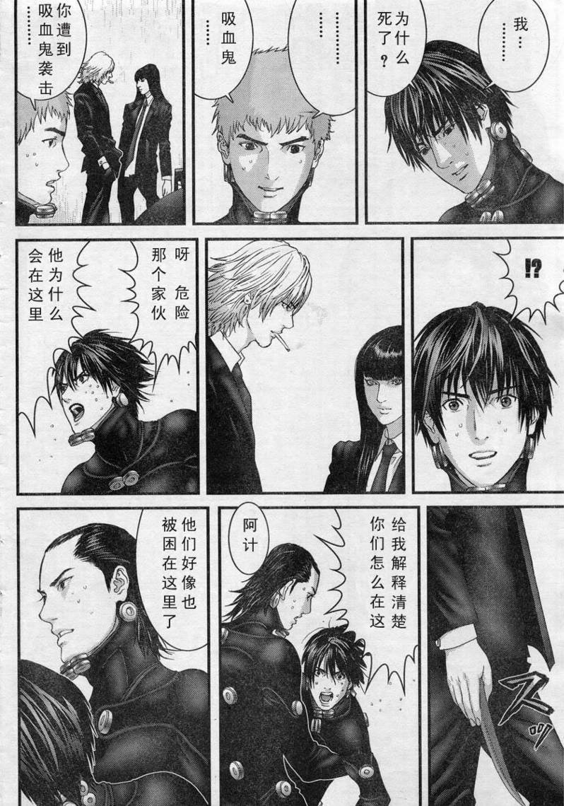 第280话