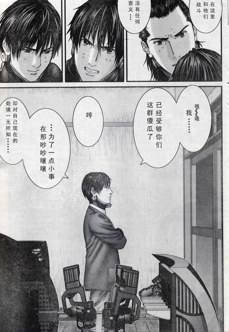 第280话