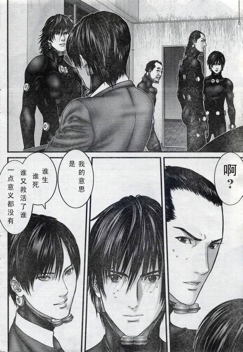 第280话