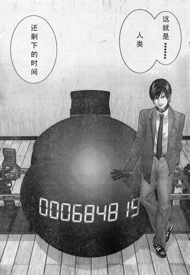 第280话