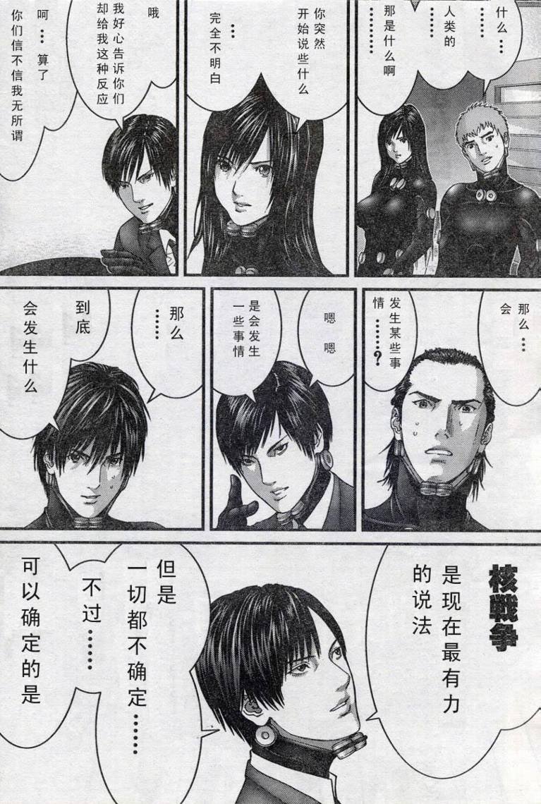 第280话