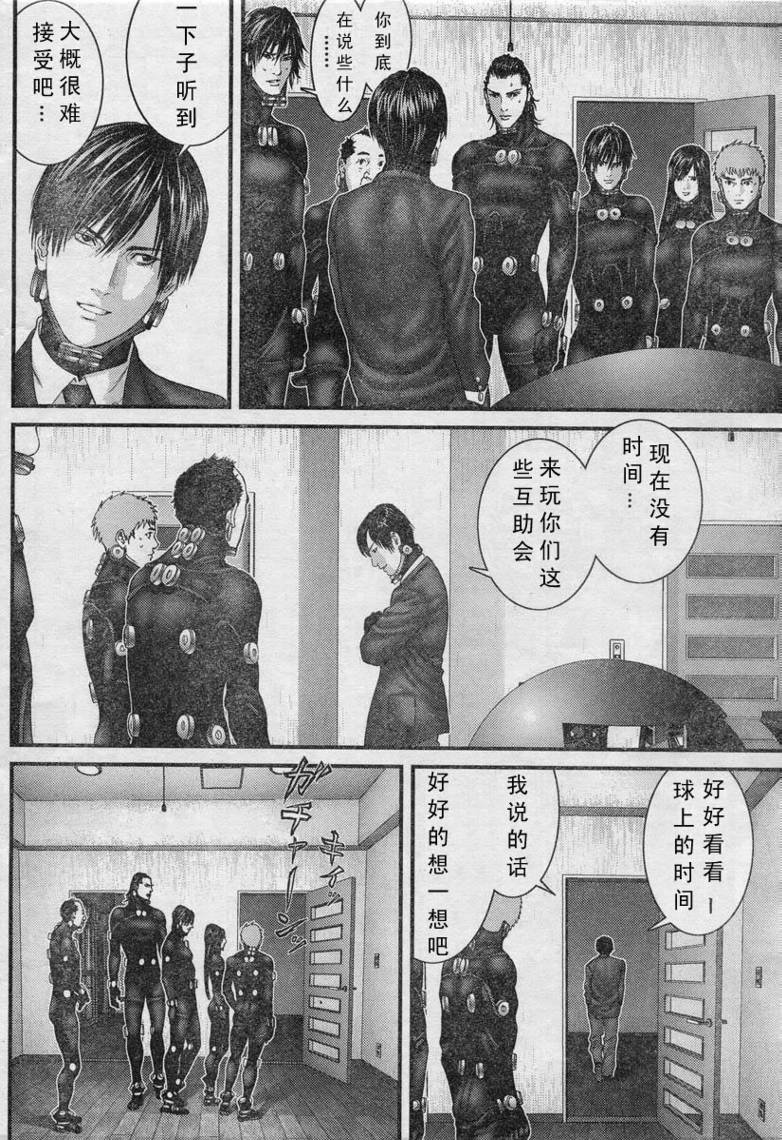 第280话